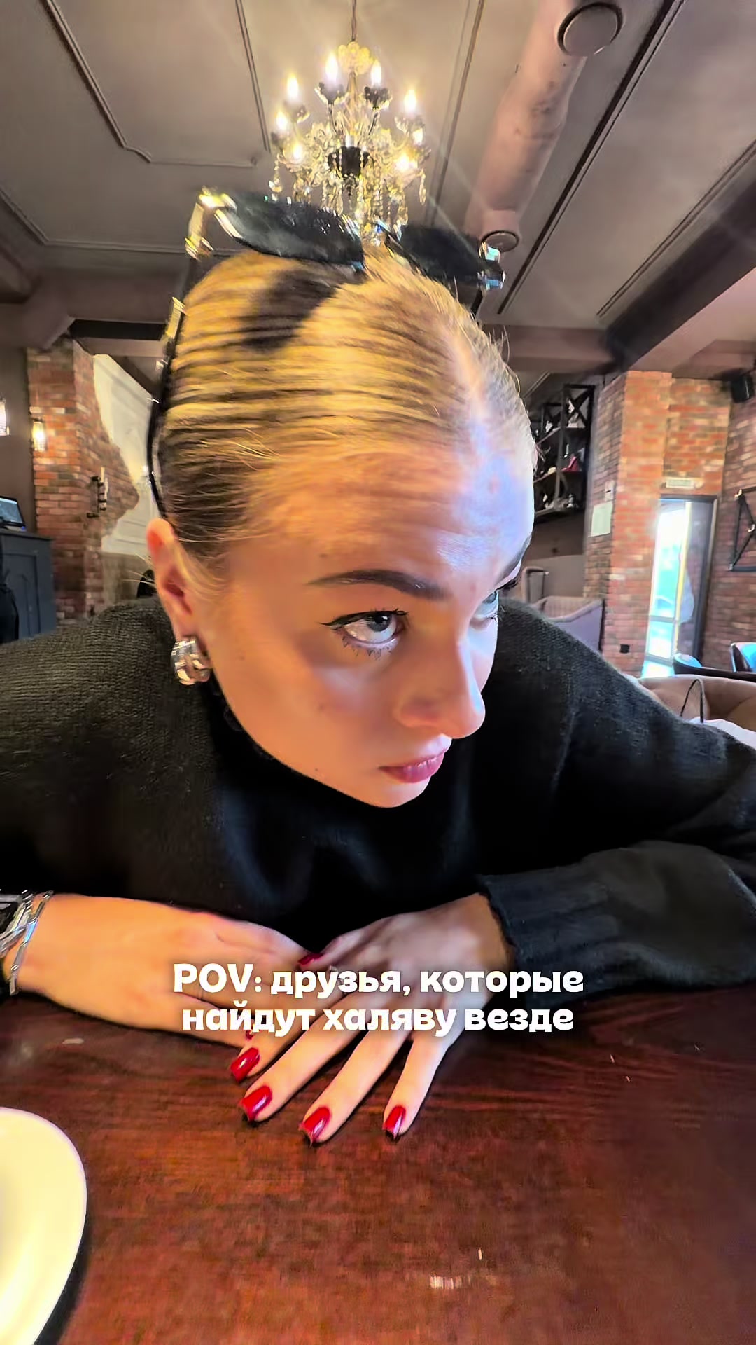 @ТГК: варя опошляет