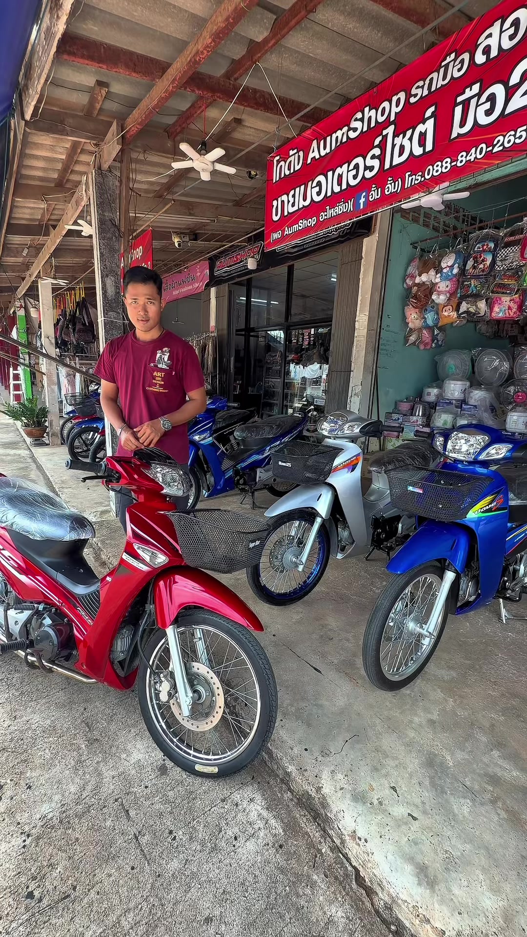 @𝗔𝘂𝗺𝗦𝗵𝗼𝗽 รถมือสอง✌🏻𝐕𝟏