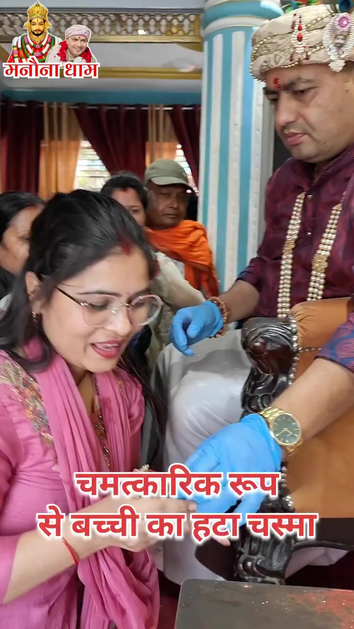 @Shyam Ji Manauna Wale