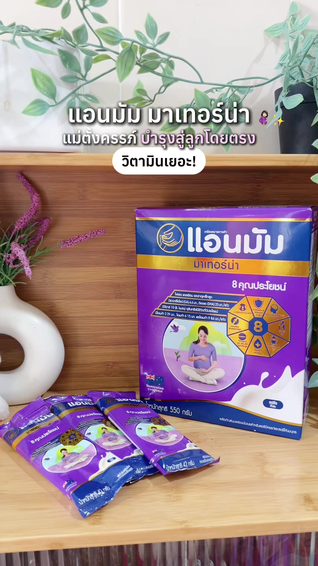@ม๊ามี๊น้องไบรท์ 𐙚⋆&deg;｡