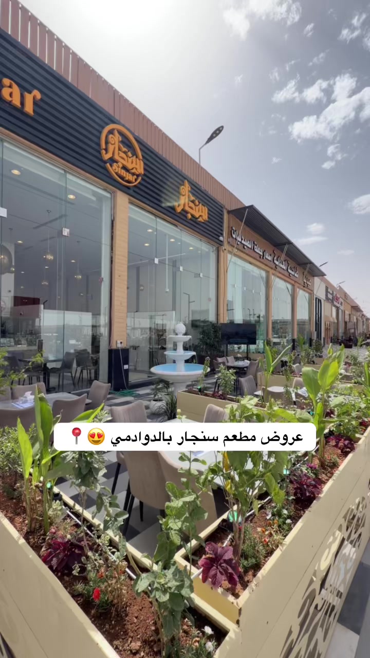 @أخبـار الدوادمـي
