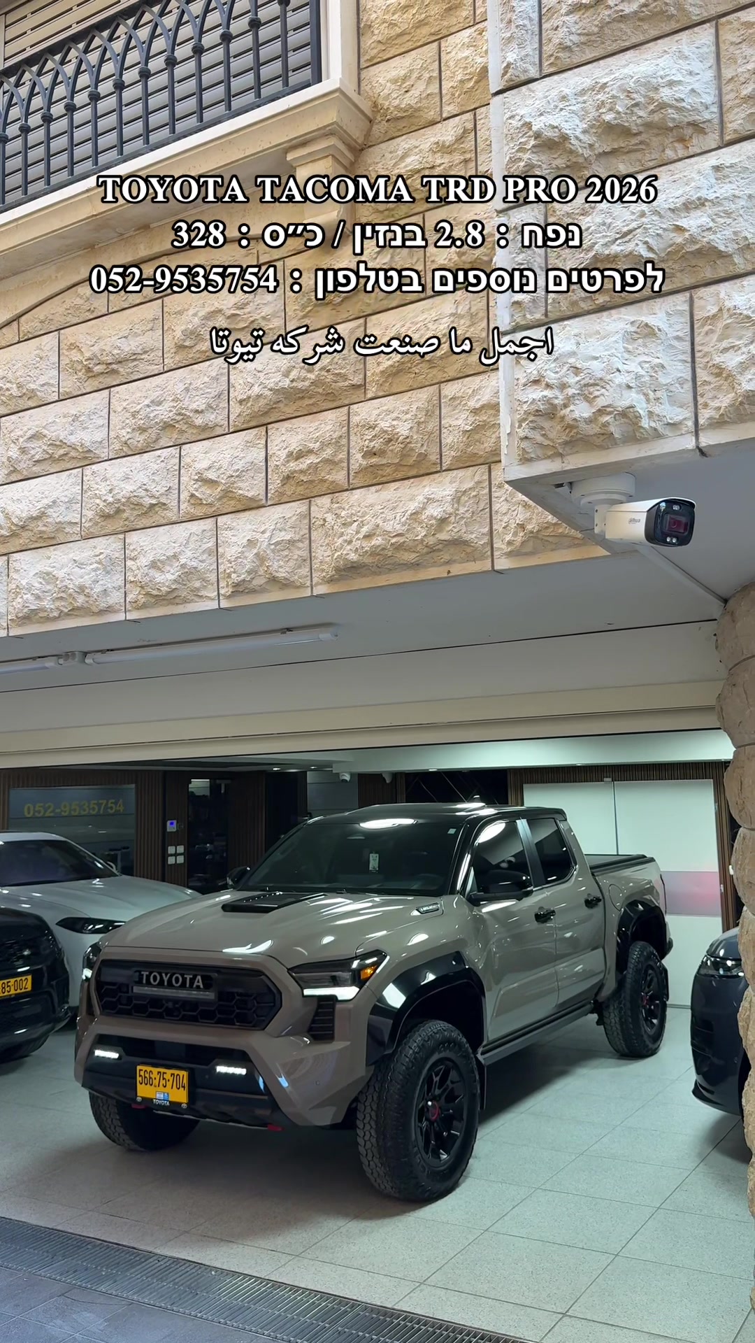@moaad luxury motors