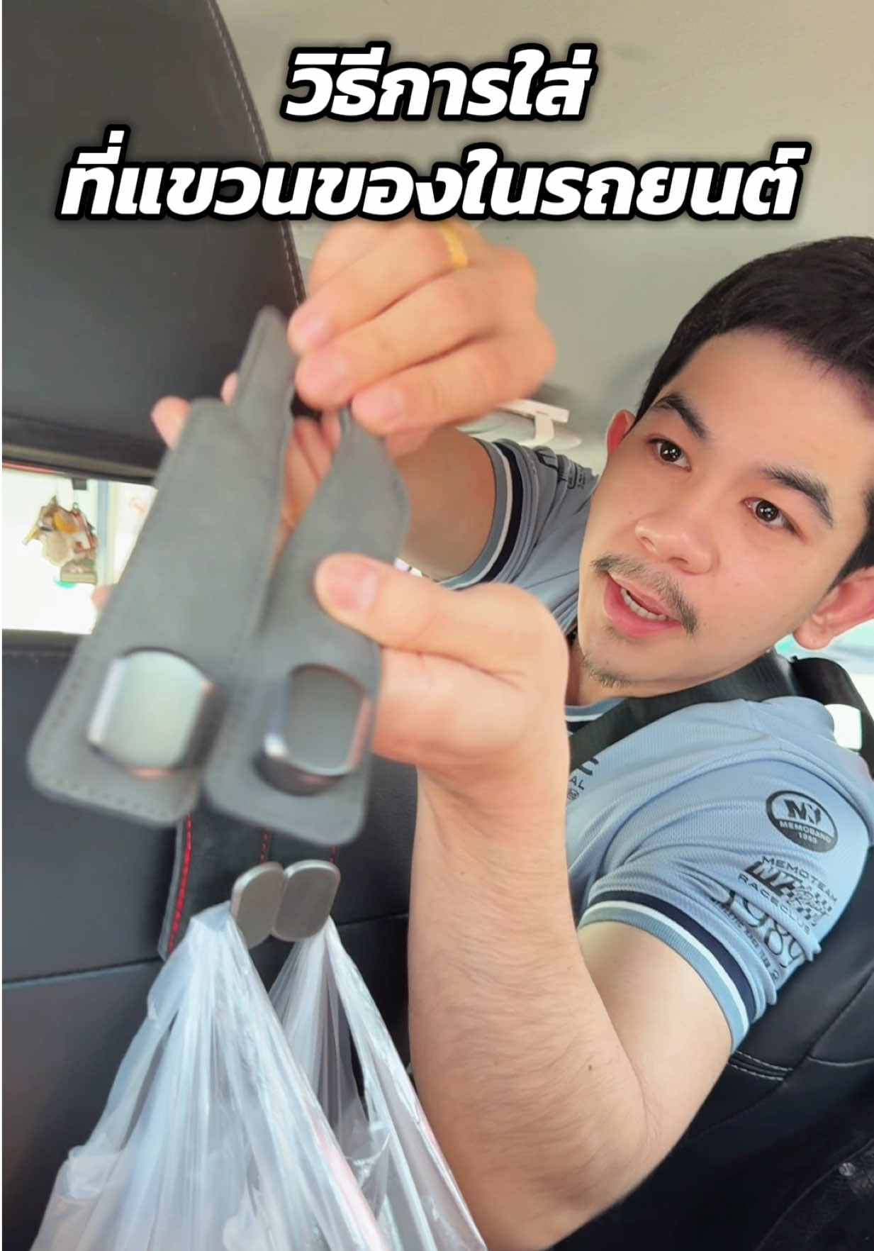 @เจมรีวิวแต่ของดี 😎