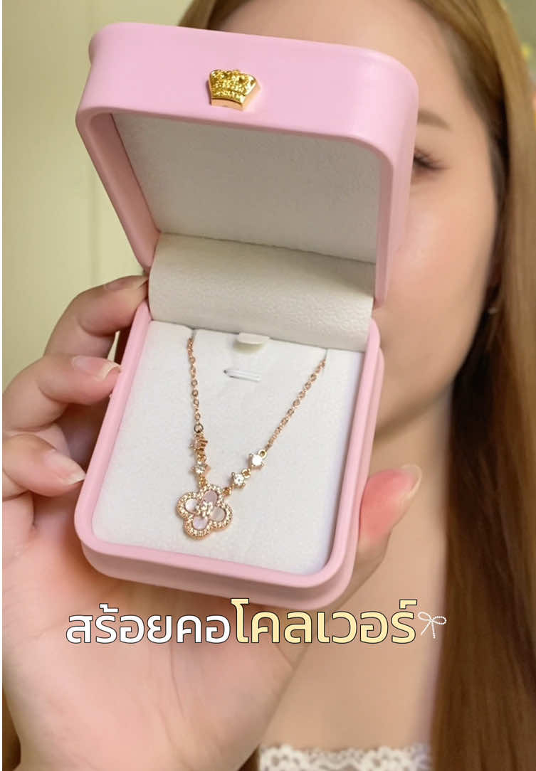 @กรุ๊งกริ๊ง 𐙚