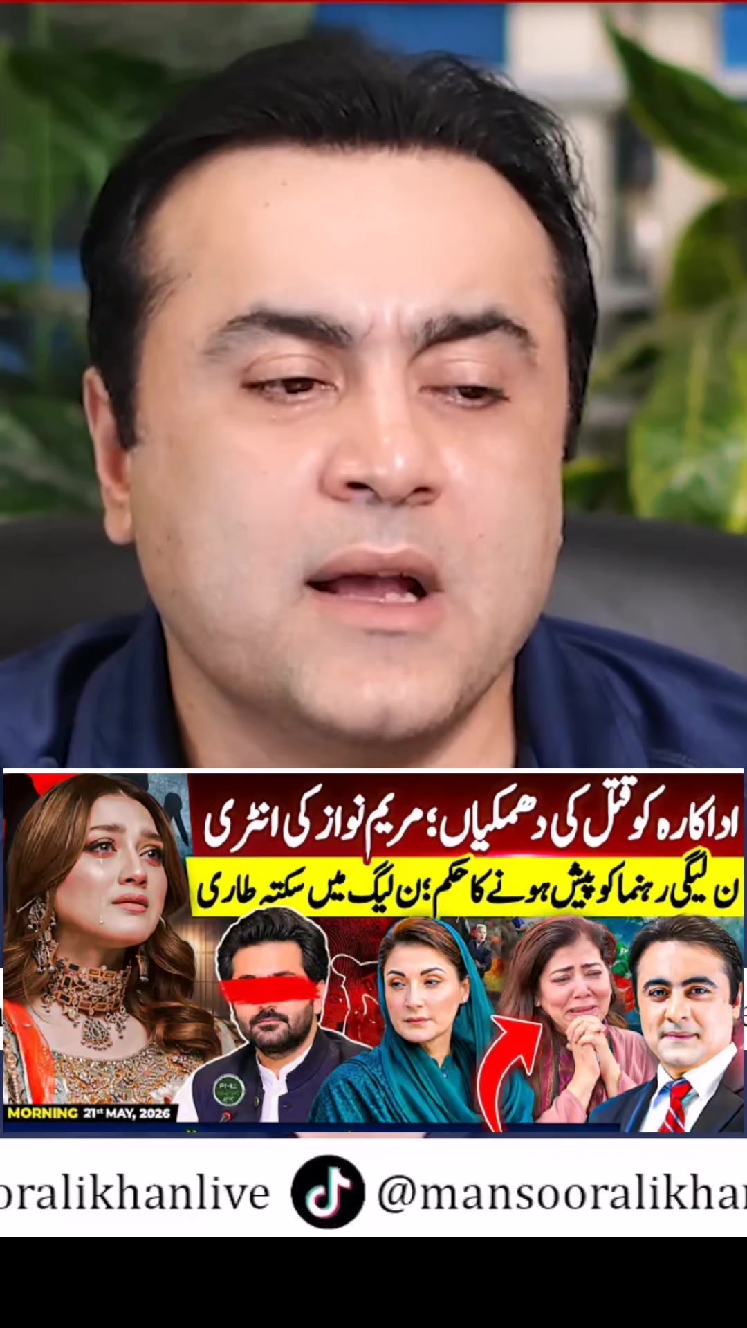 @Mansoor Ali Khan