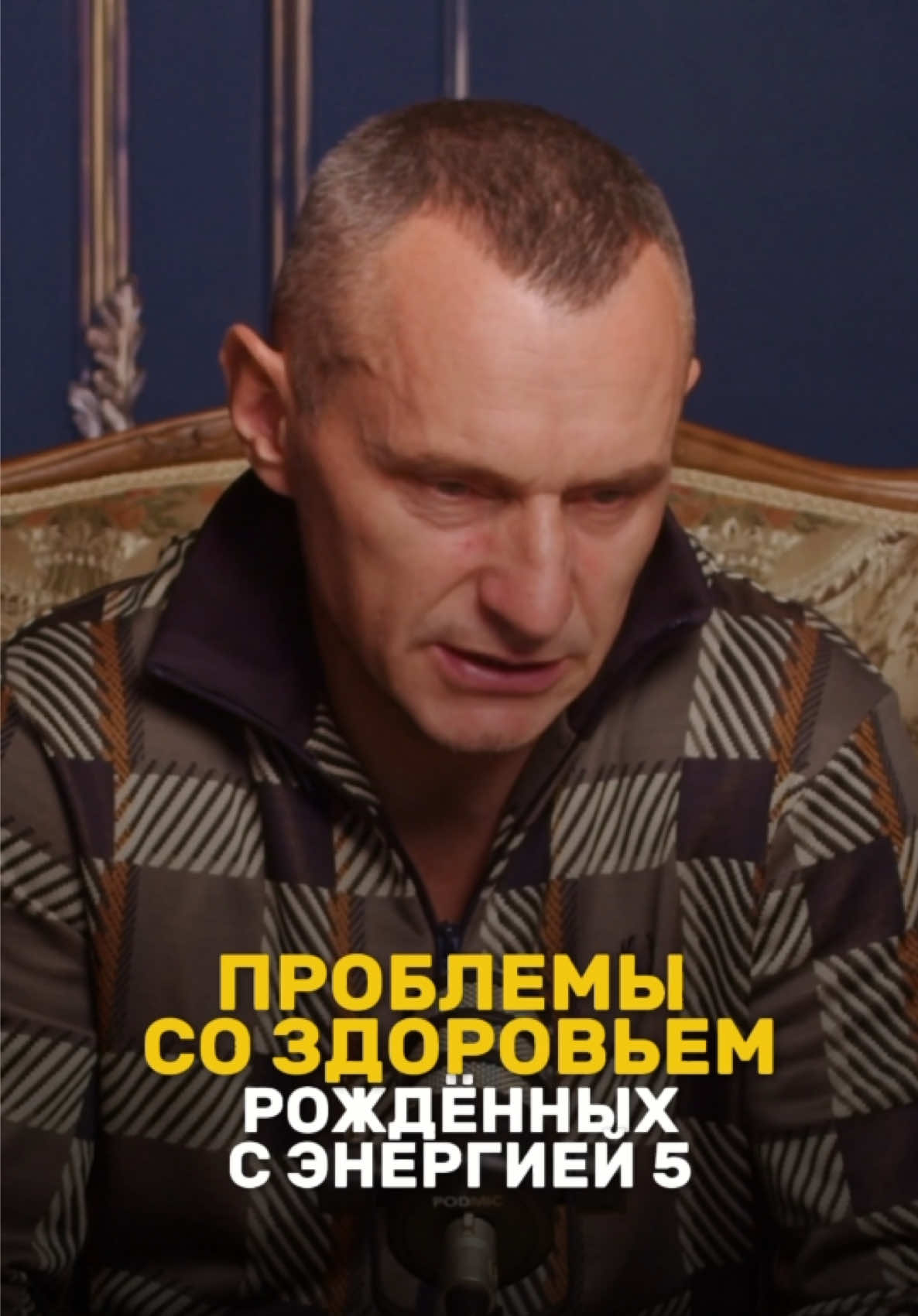 @НУМЕРОЛОГ АЛЕКСЕЙ КАПУСТИН