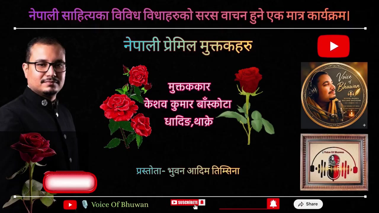 @LYRICIST