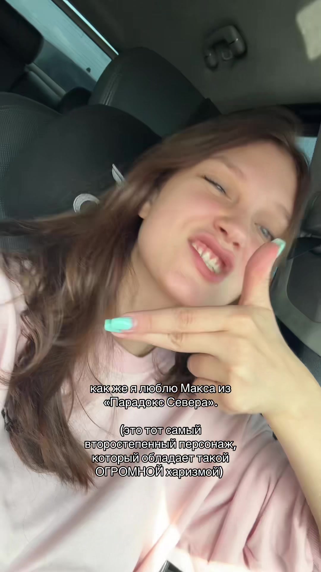 @алишааас, которая читает 📚