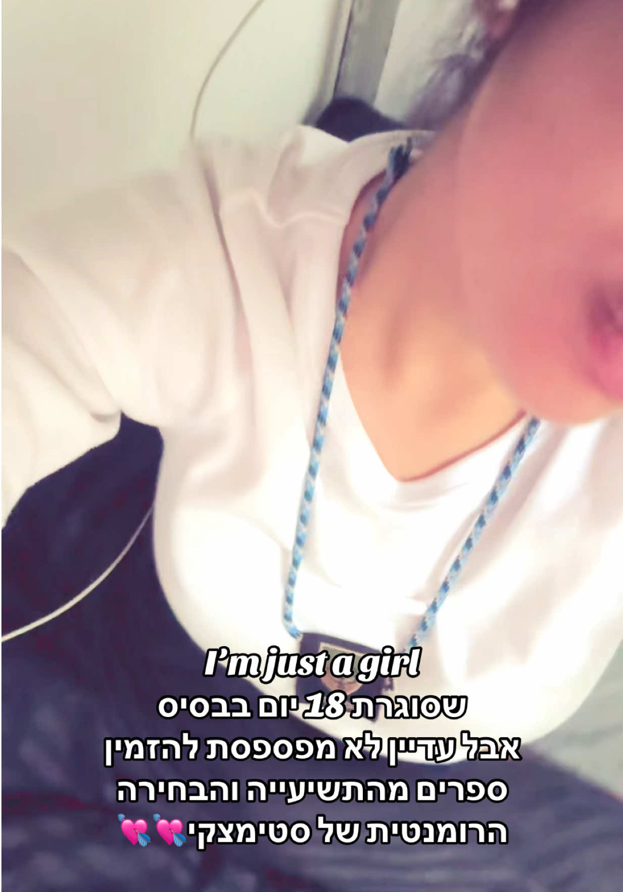 @רונצוק