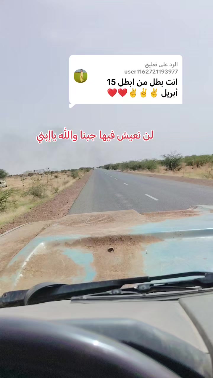 @جنجويدي✌️