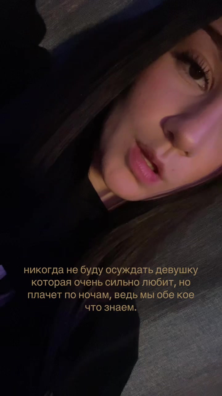 @брюнетка