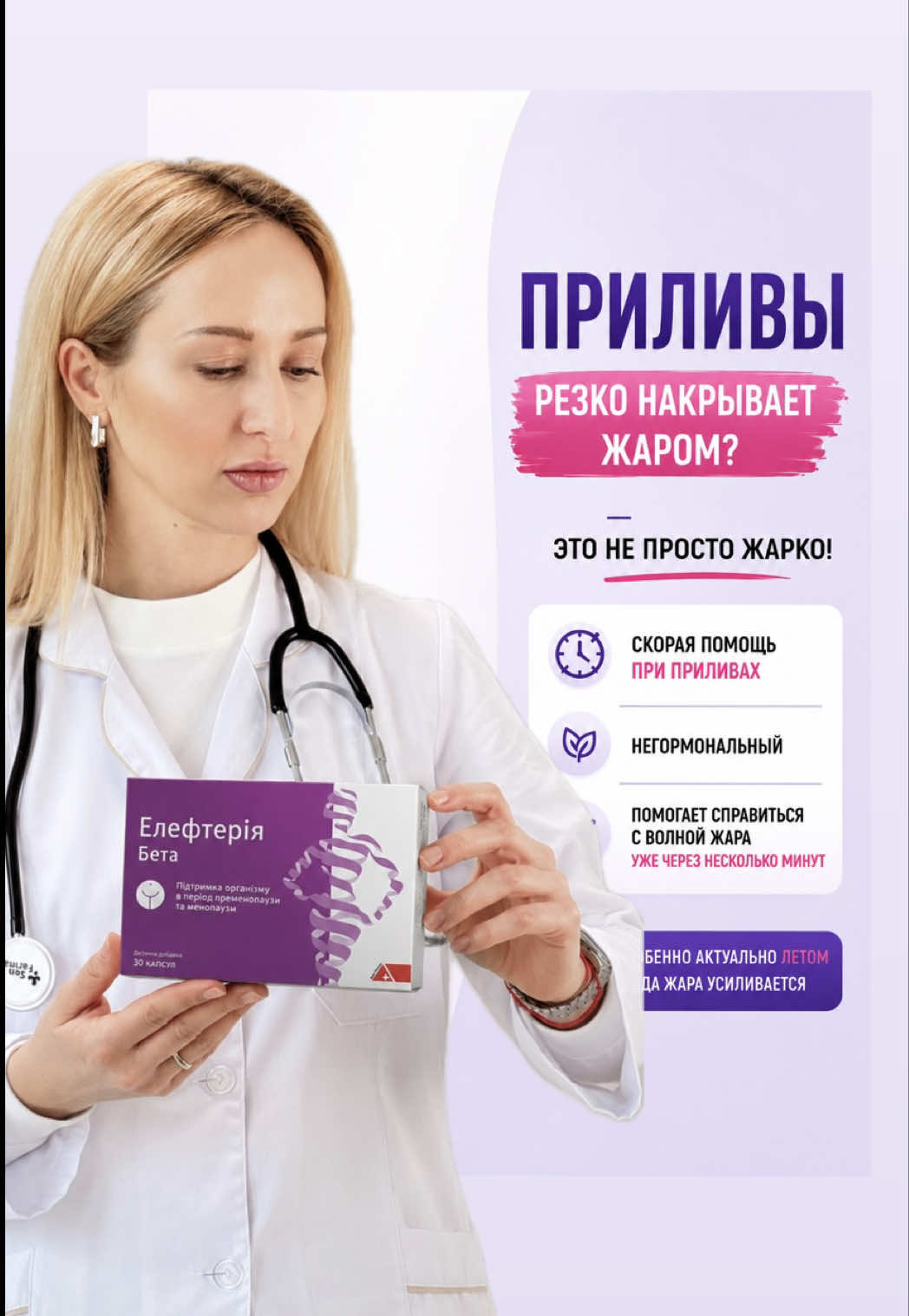 @ПровизорUA