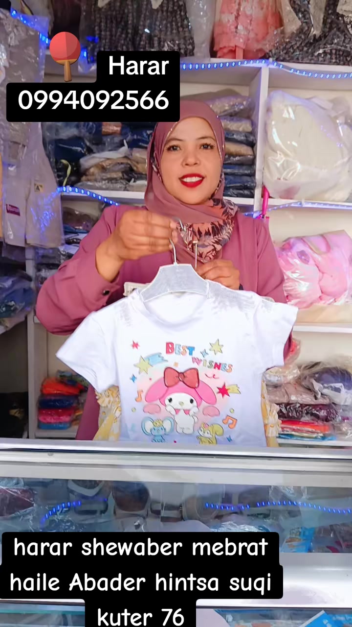 @Arafo kids collection