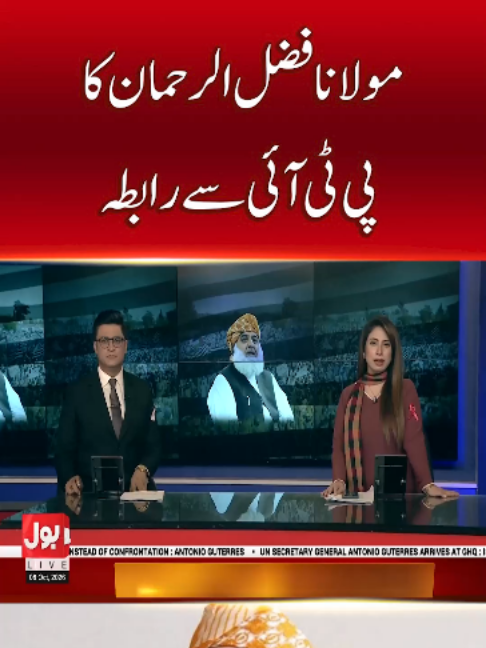@BOL News