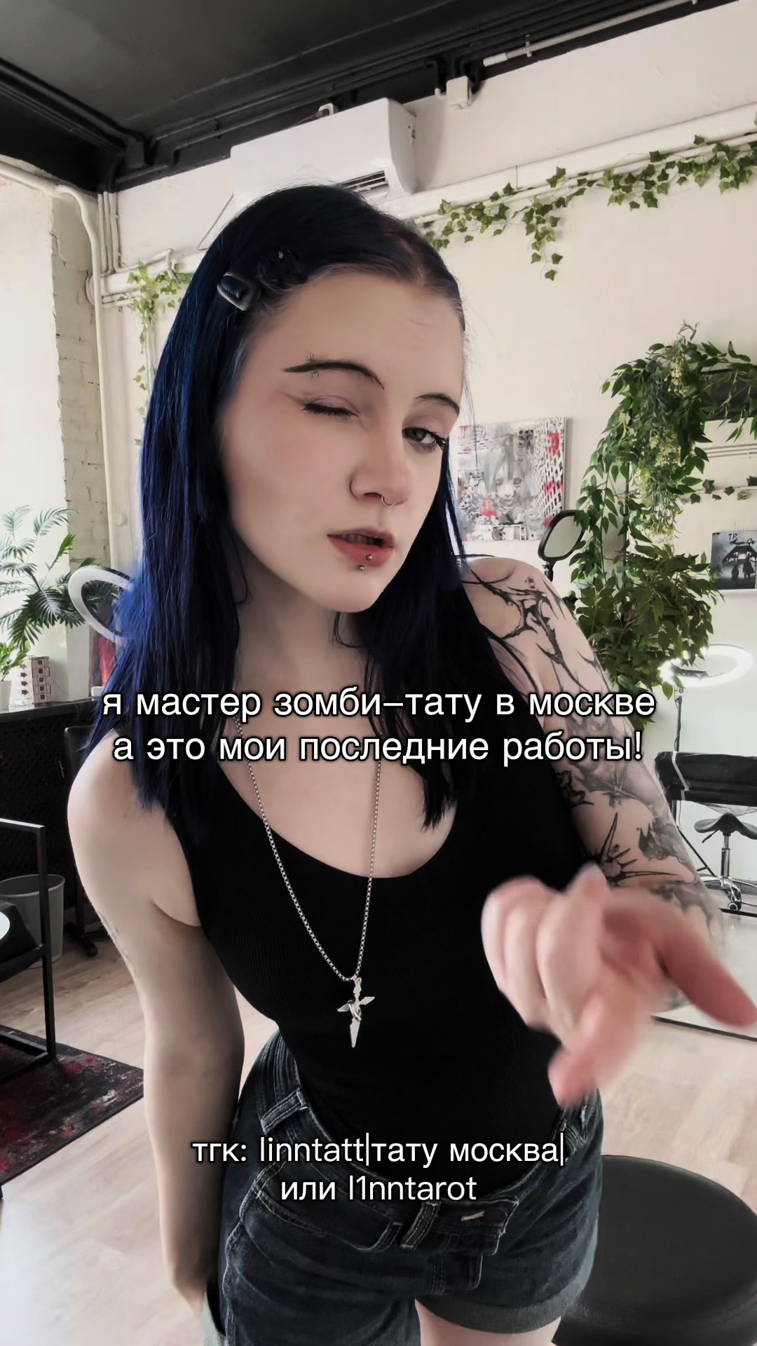 @linntatt | тату москва