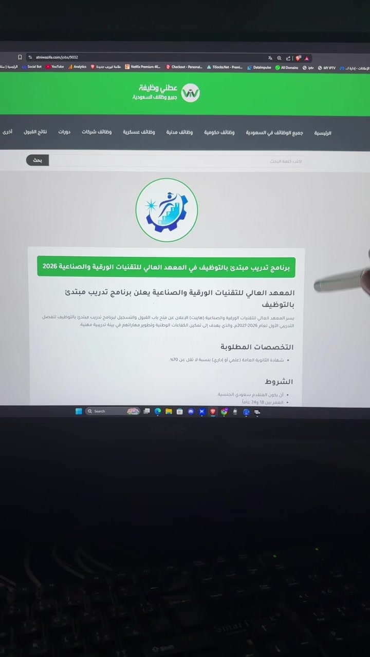 @وظائف | عطني وظيفة