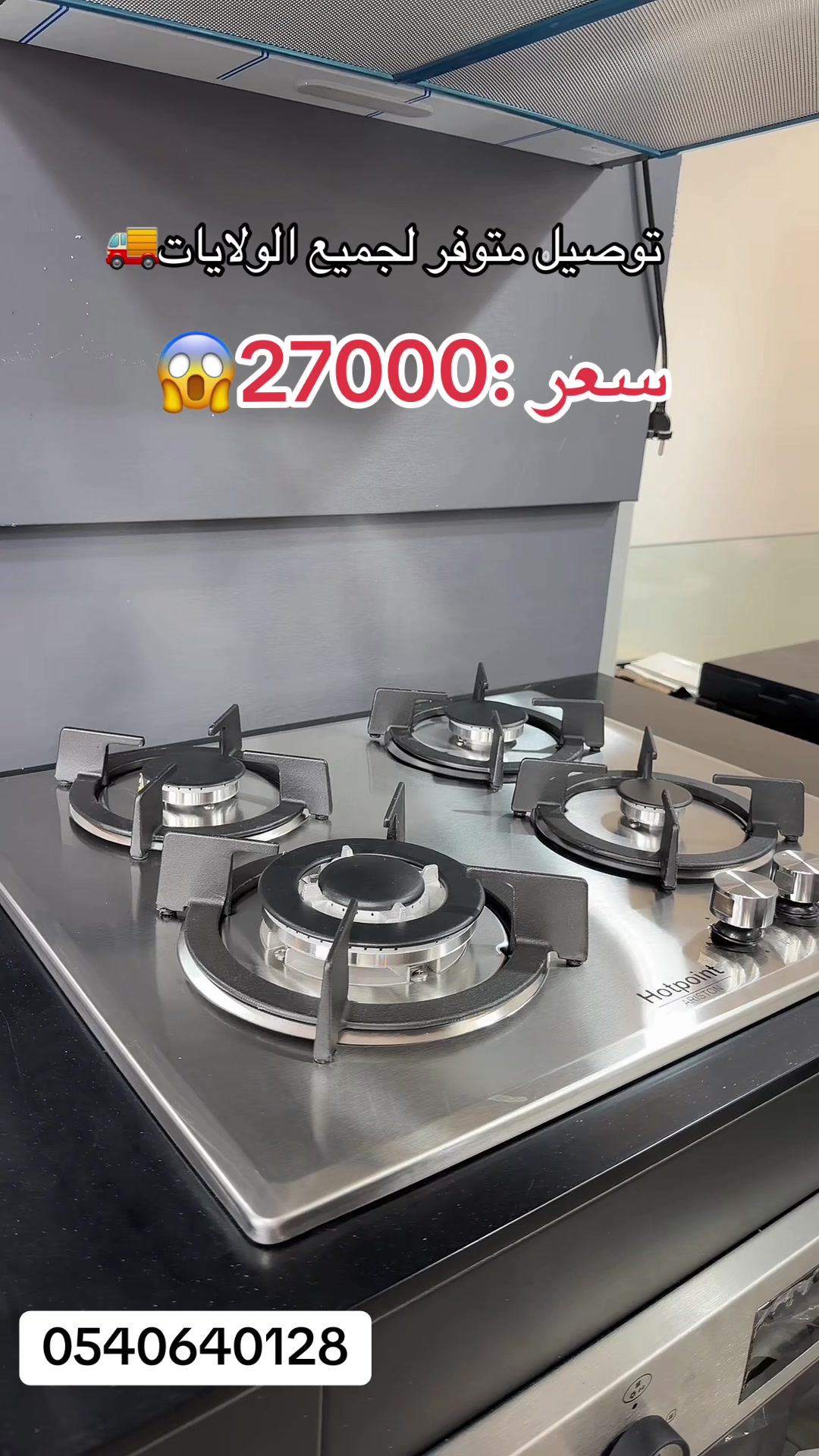 @Arona Électro أرونا إلكترو