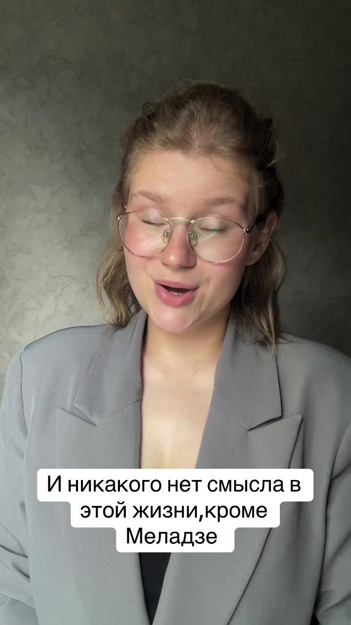 @Настюшка