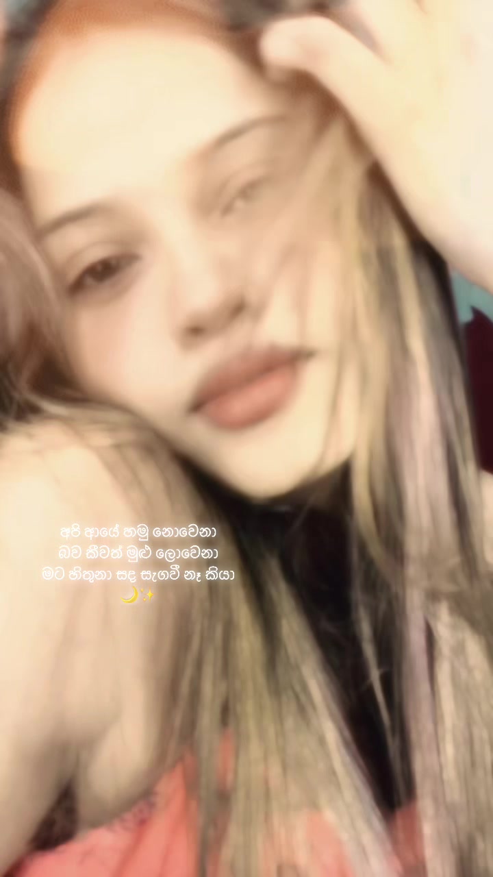 @jithu💗