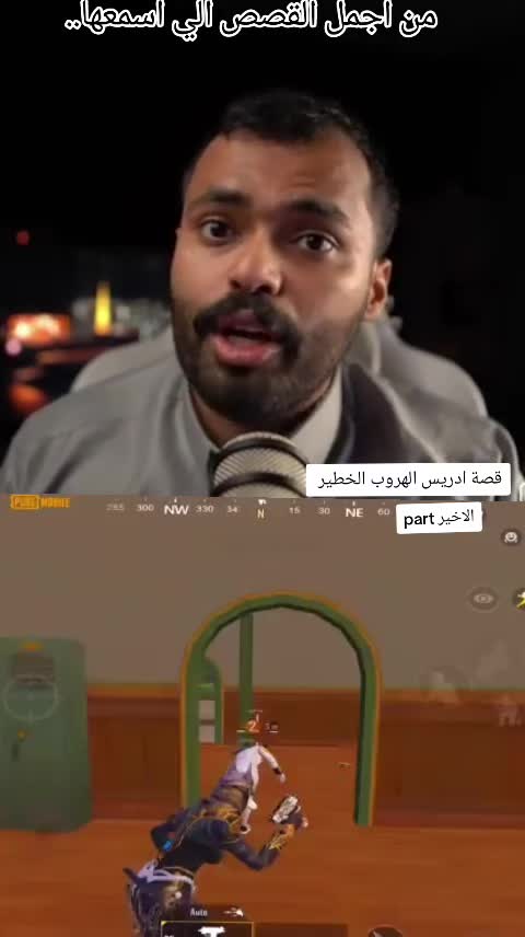 @قصصvskor