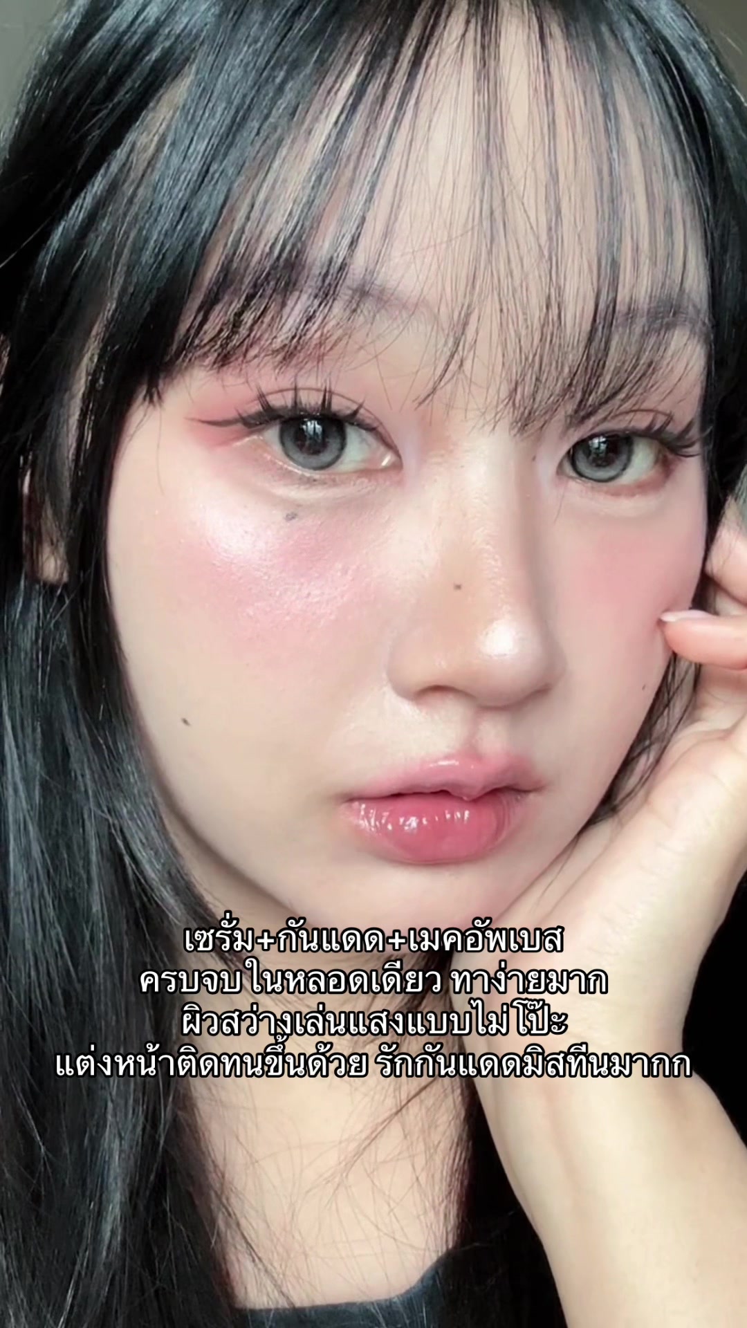 @ว่าไงนะคะ