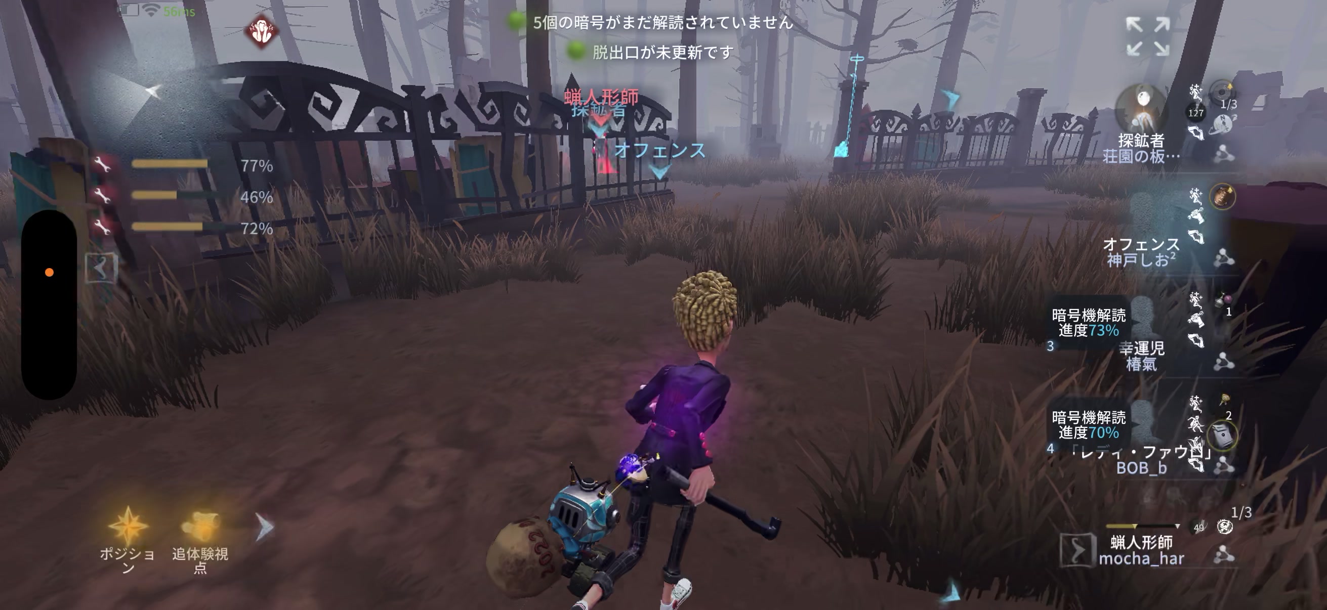 @しょーですよー。