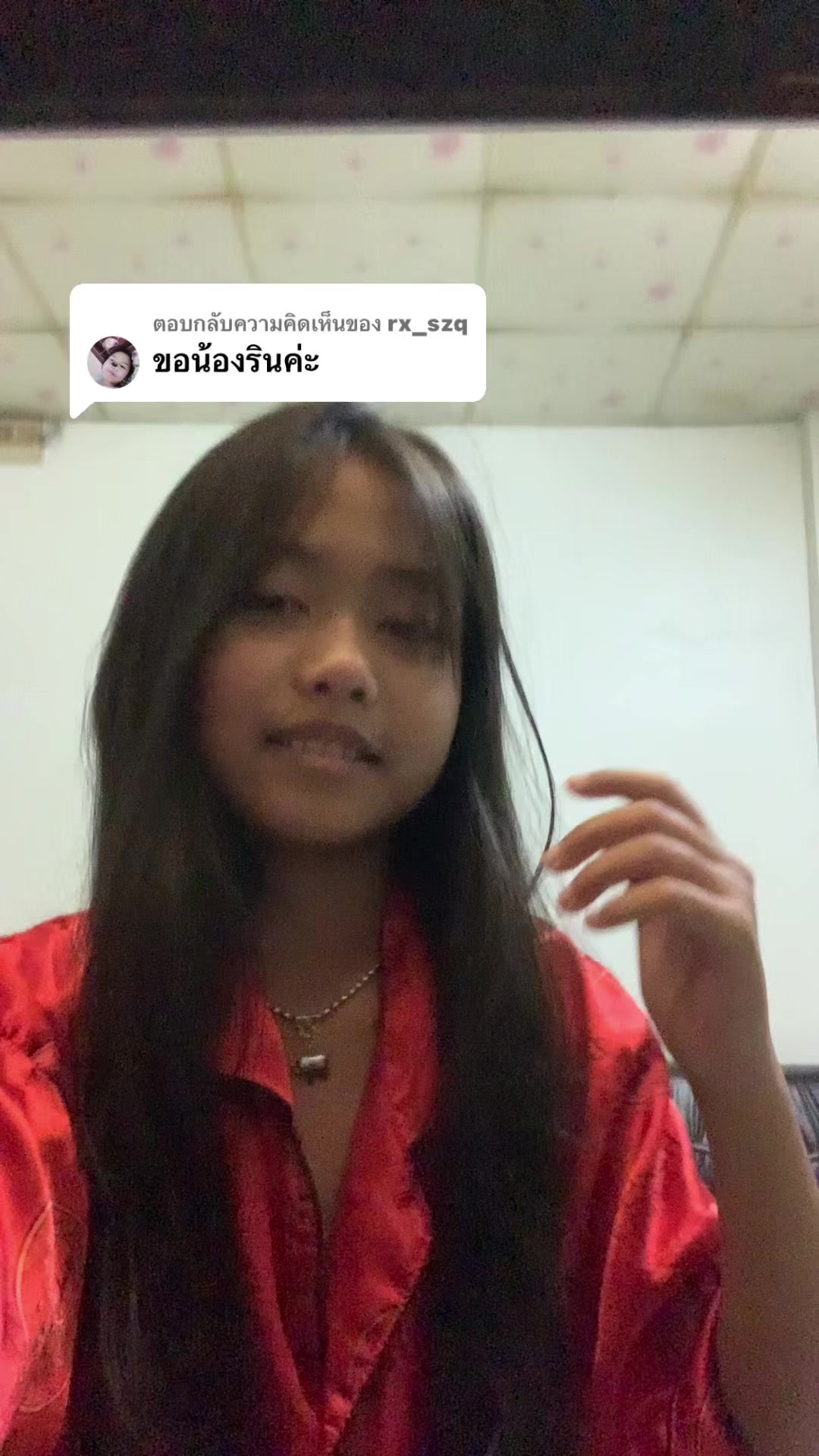 @I.🐀👍🏻