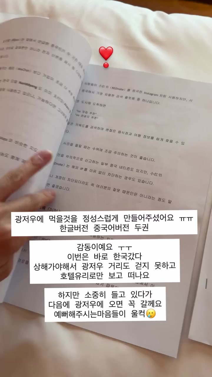 @래퍼번개