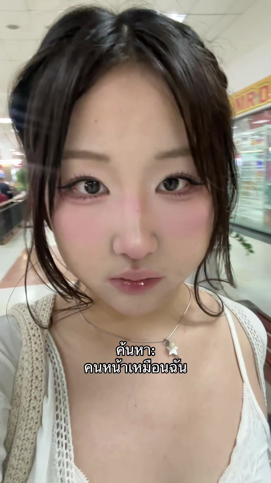 @จ๋าเอง
