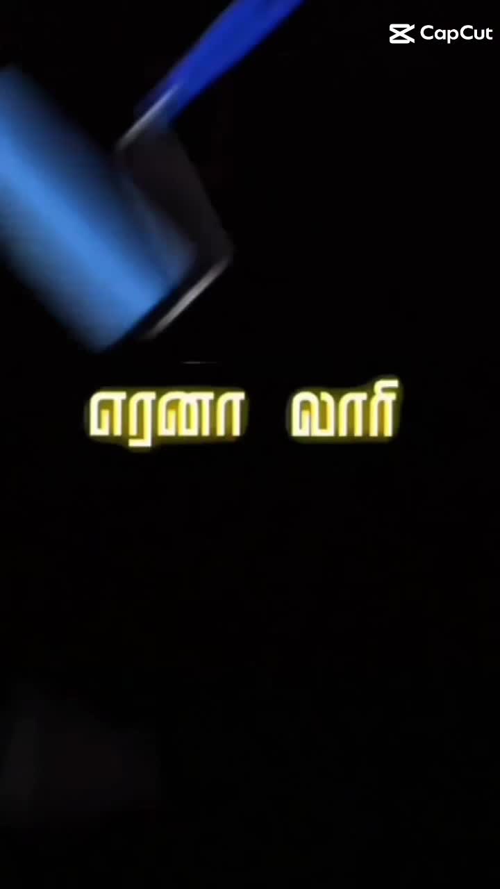 @சரவணன்