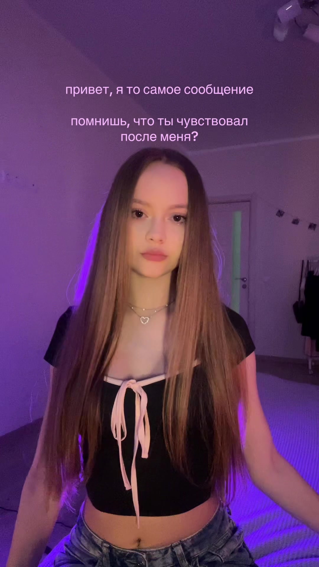 @ника клин