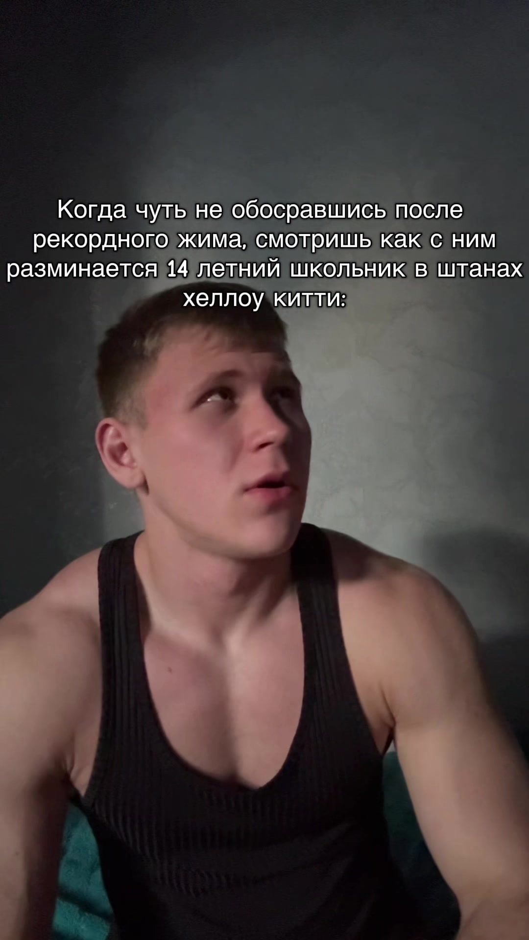 @Декин
