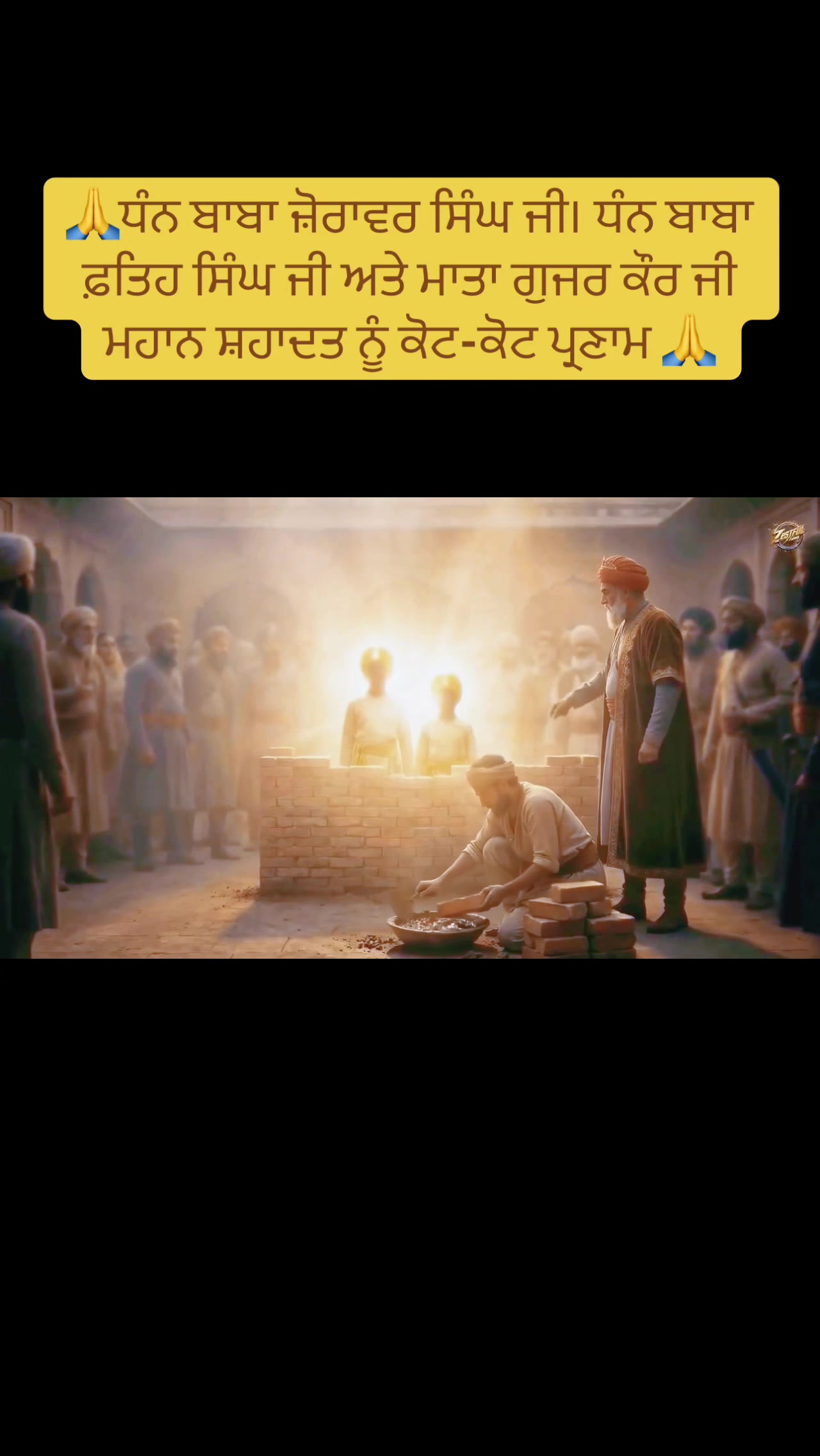 @๐Ranjit Singh