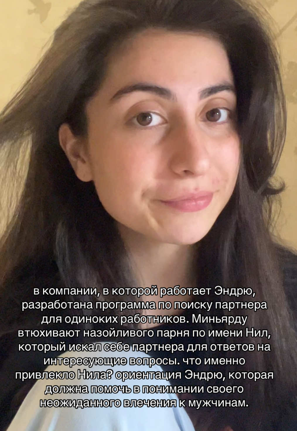 @амайа@