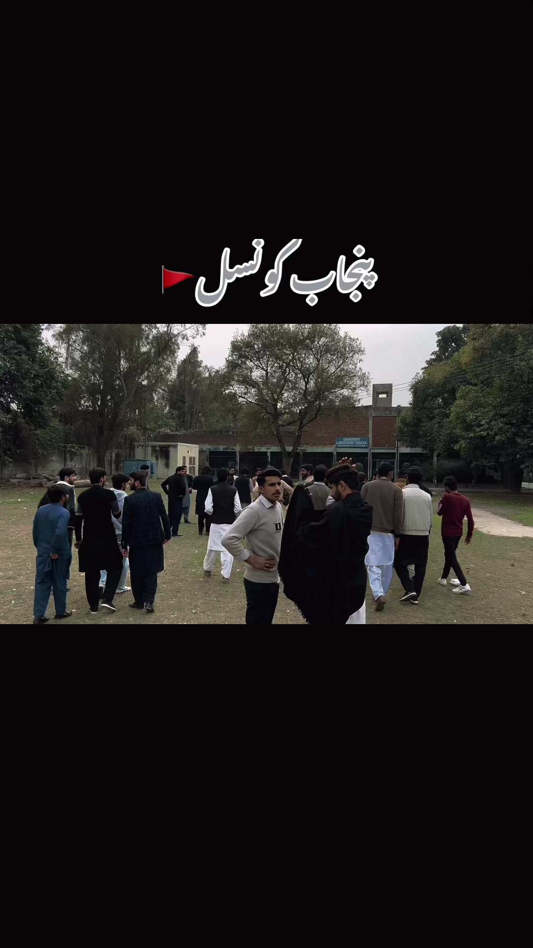@Punjab Student Council PU