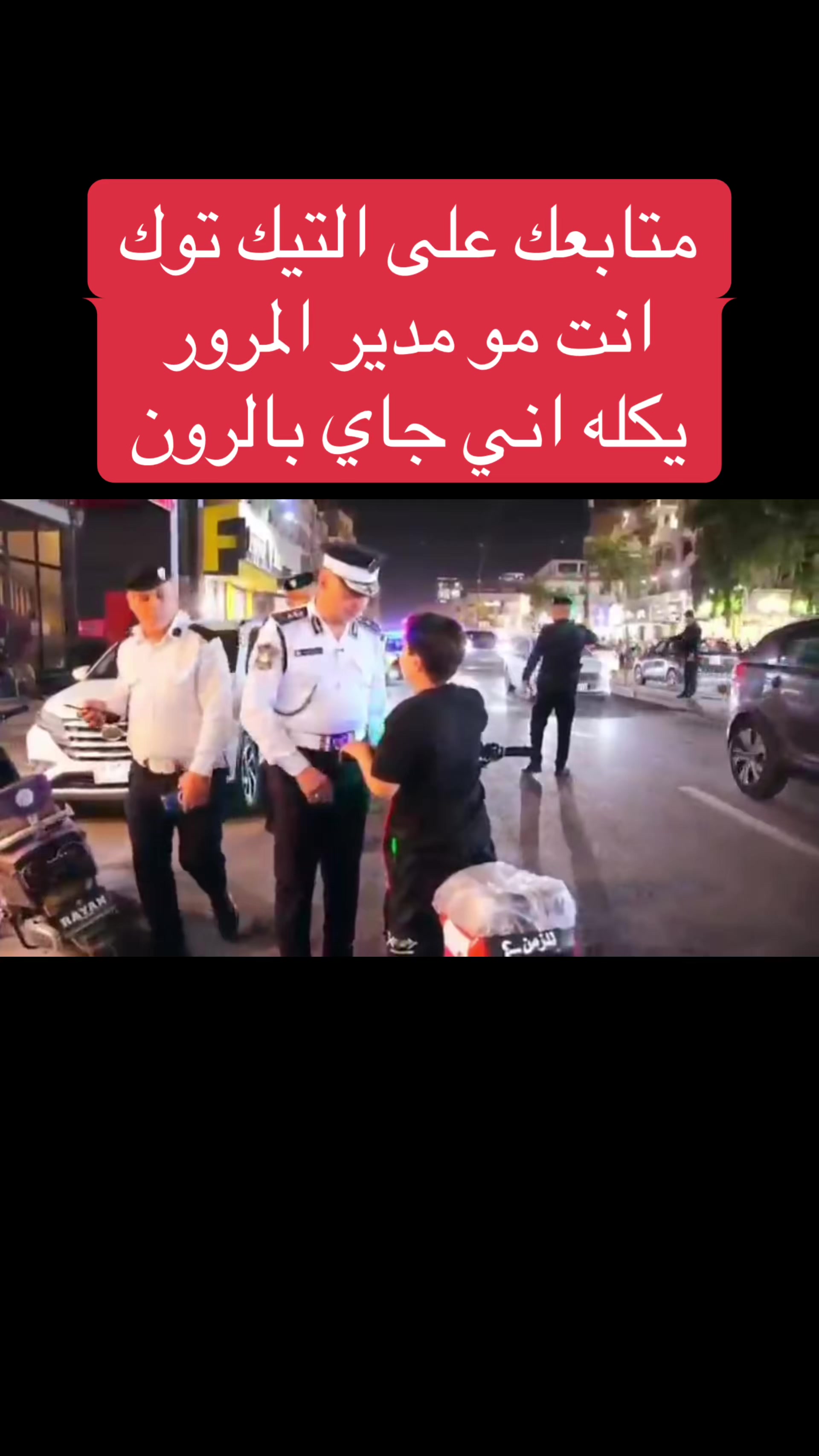 @عاجل وبس