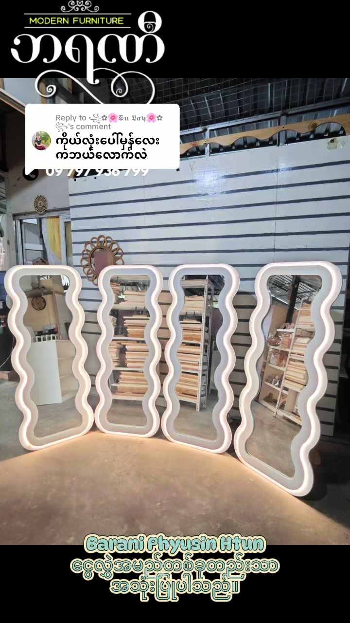 @Barani Furniture