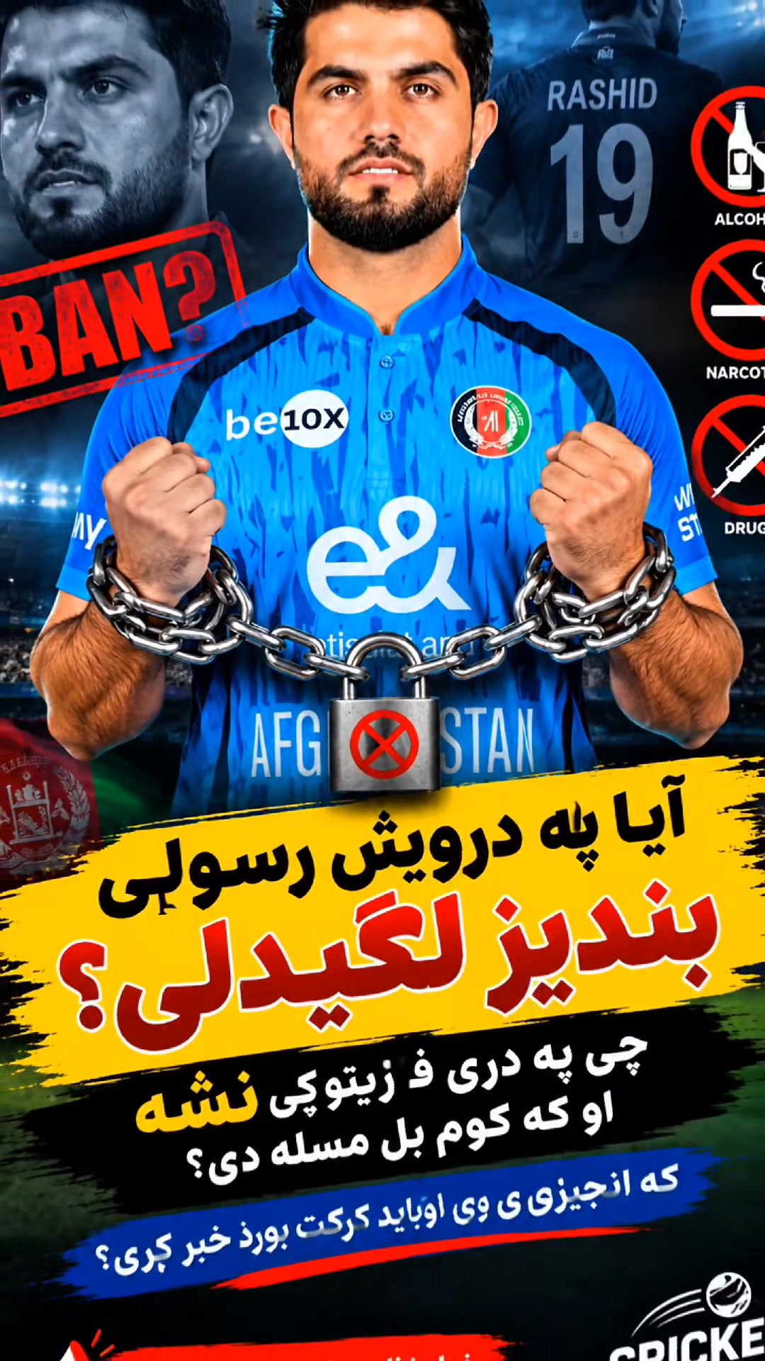 @𝐊𝐇𝐀𝐍 𝐁𝐀𝐊𝐇𝐓𝐀𝐍𝐈
