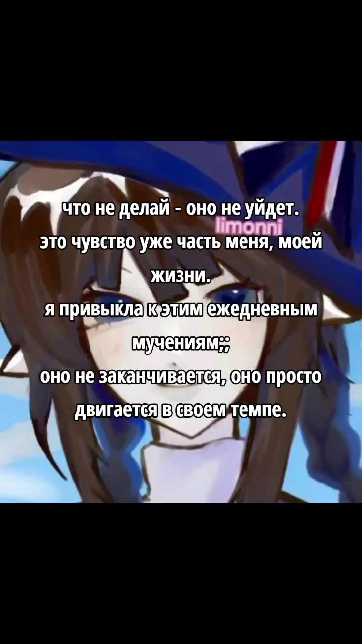 @Ниом чан:3