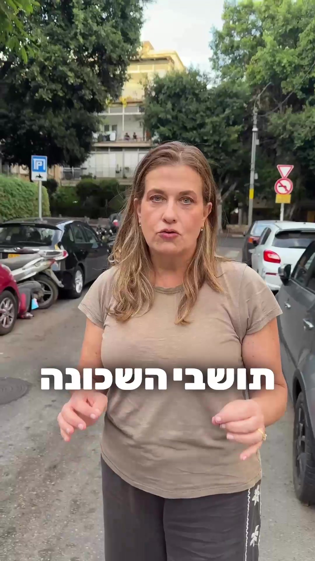 @ציפי ברנד