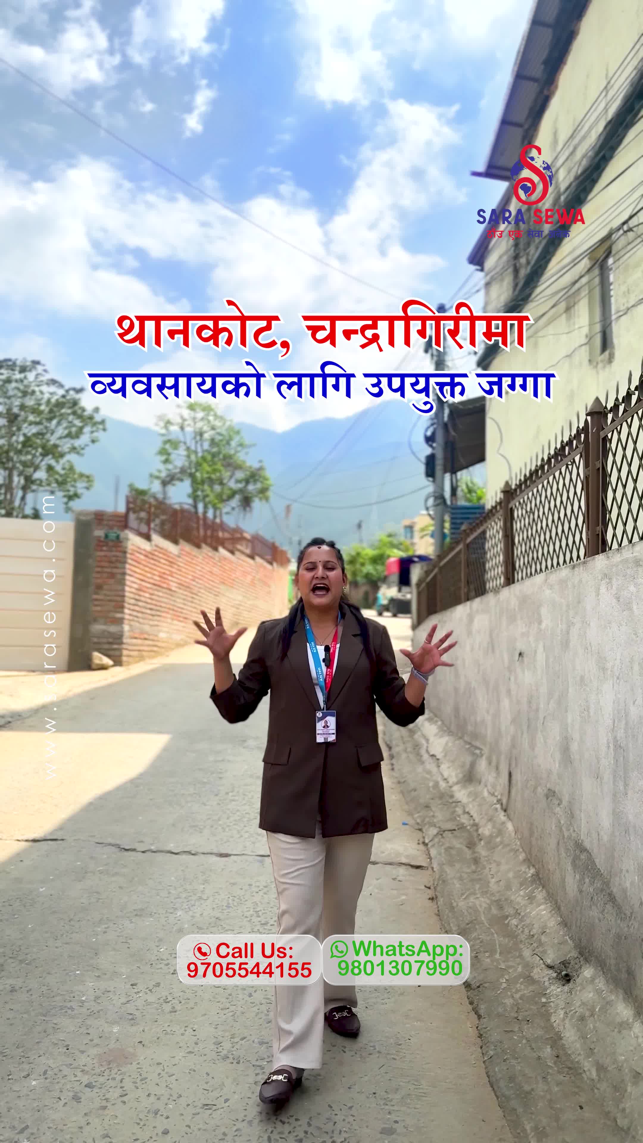 @Sara Sewa Kathmandu