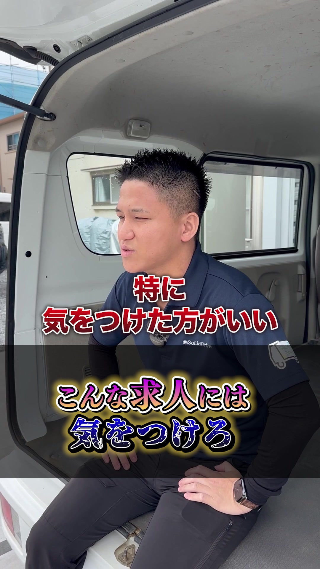 @ソリッドドライブ