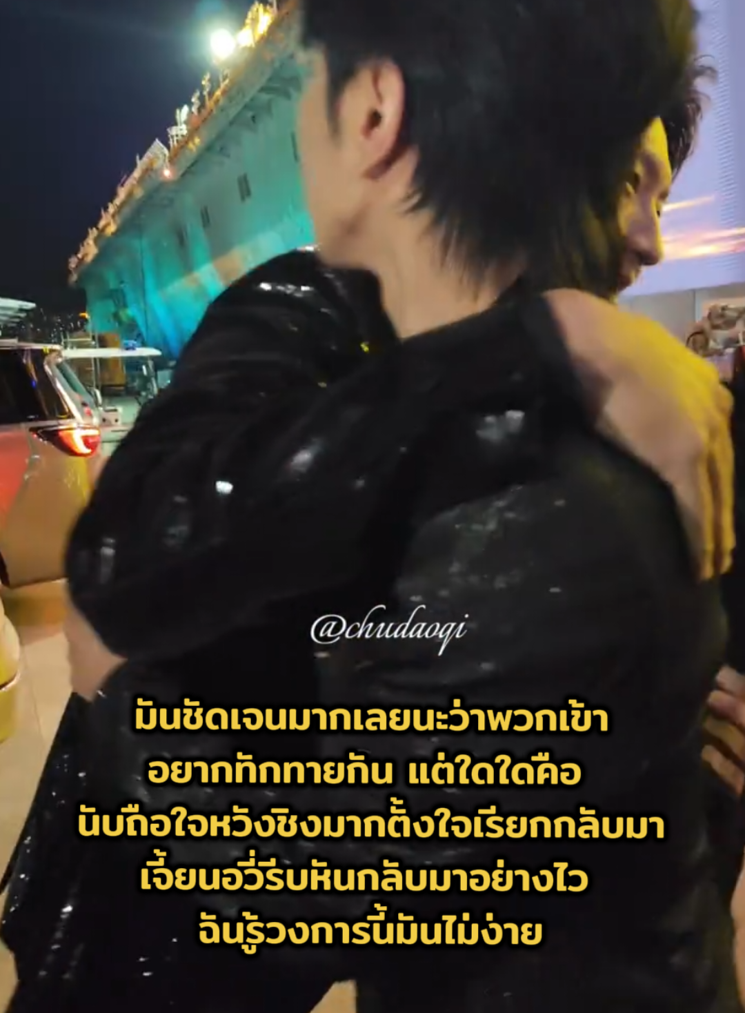 @༺✯𝓡𝓲𝓷✯༻