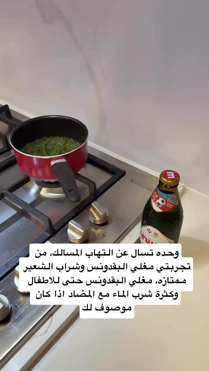 @سعودية متميزة
