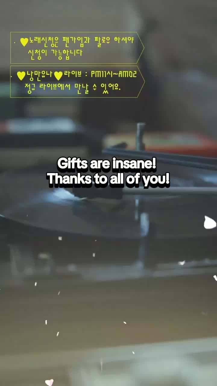 @🩷테라🩷유나가 있어 행복해!!🩷