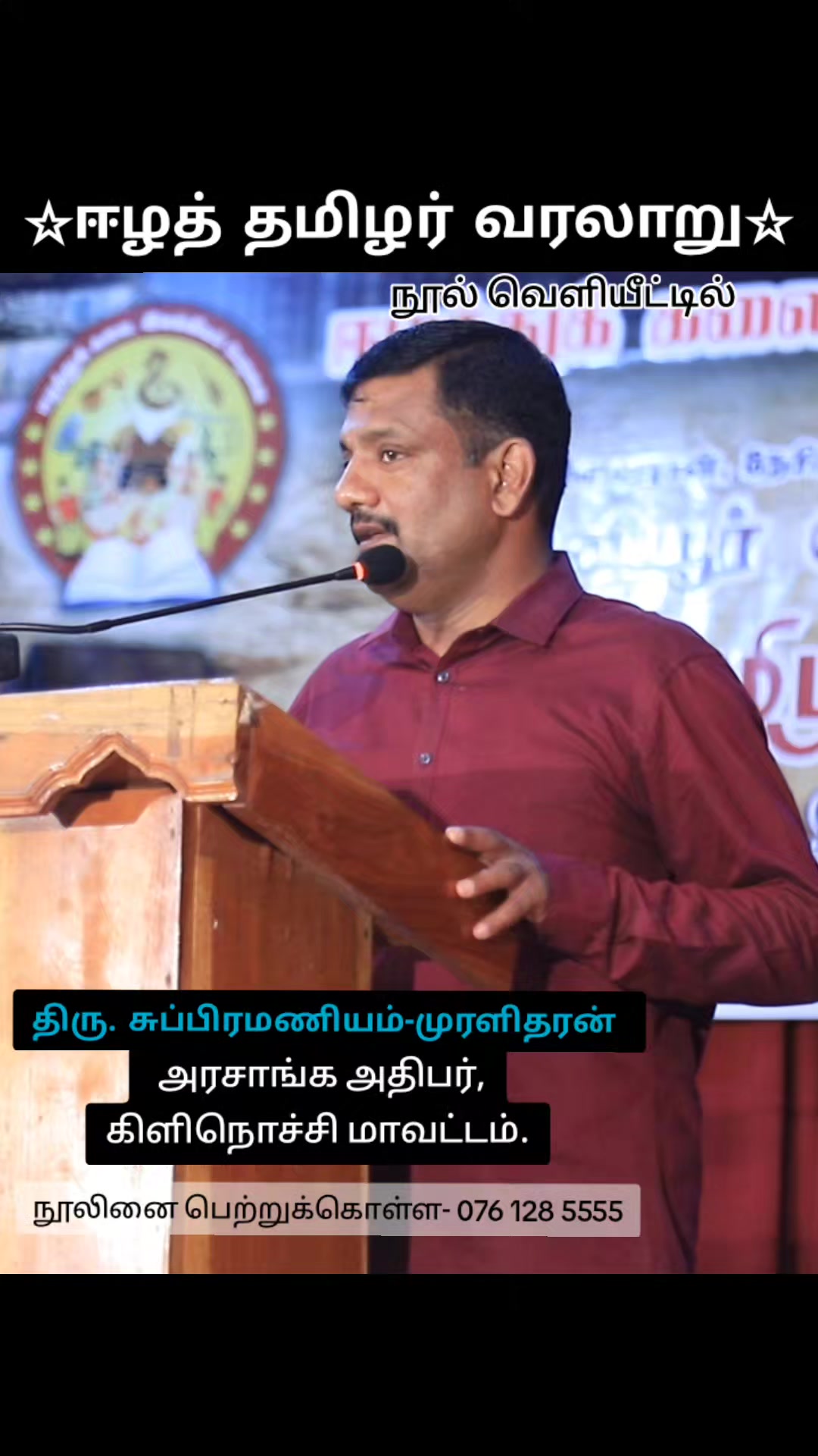 @Vanniyoor Senthuran