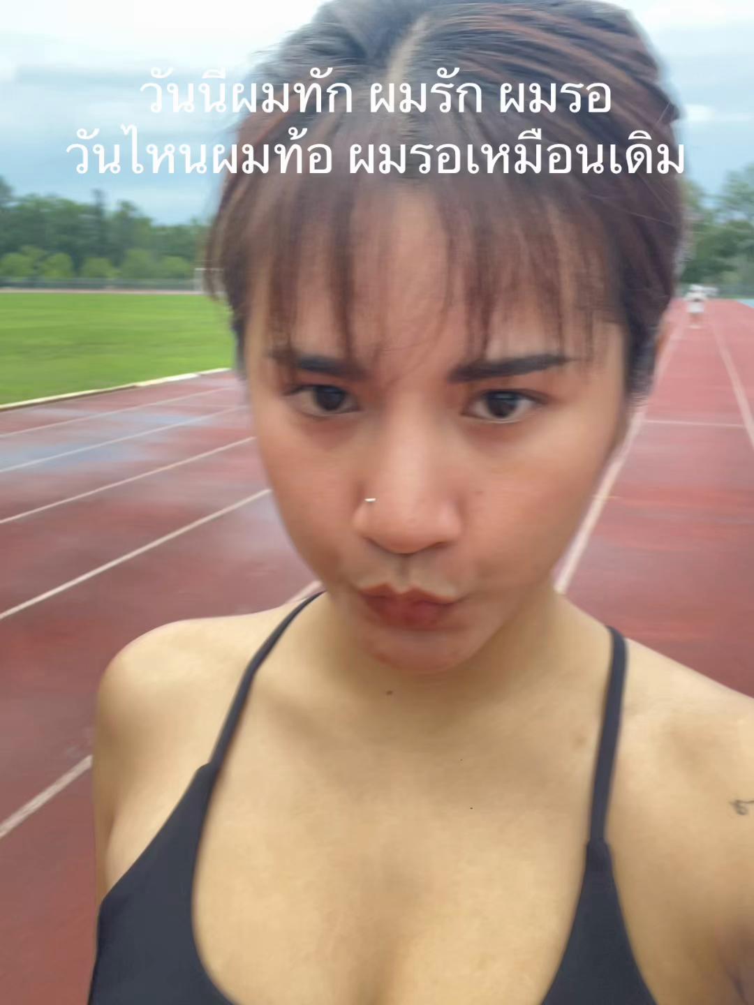 @อันอันไม่ชอบแต่งหน้า