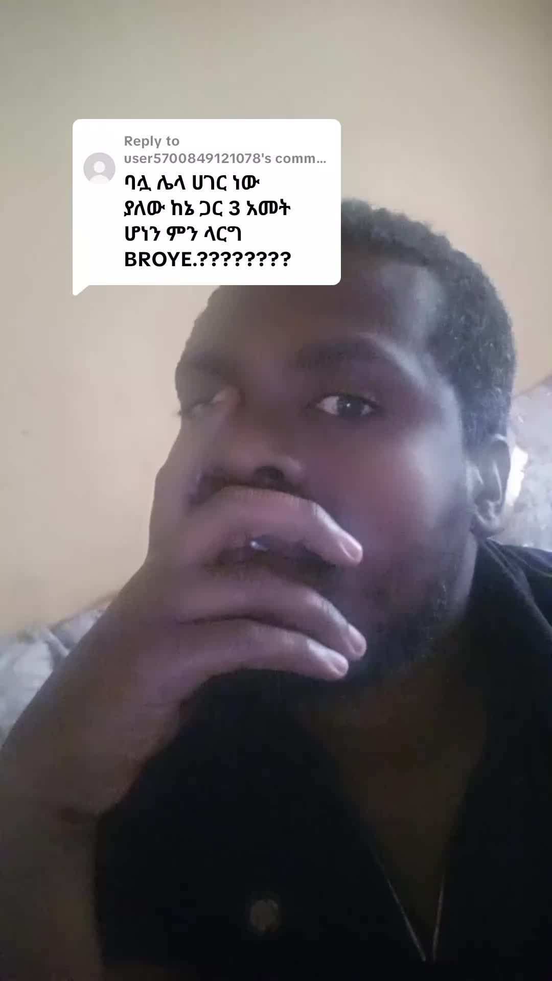 @ዲዮ ነኝ ወርቃማው ቁልፍ