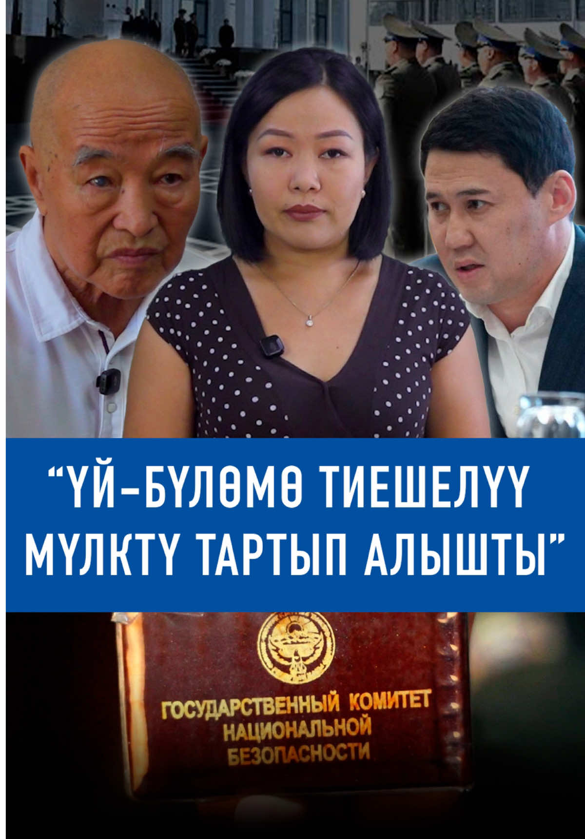 @politklinika