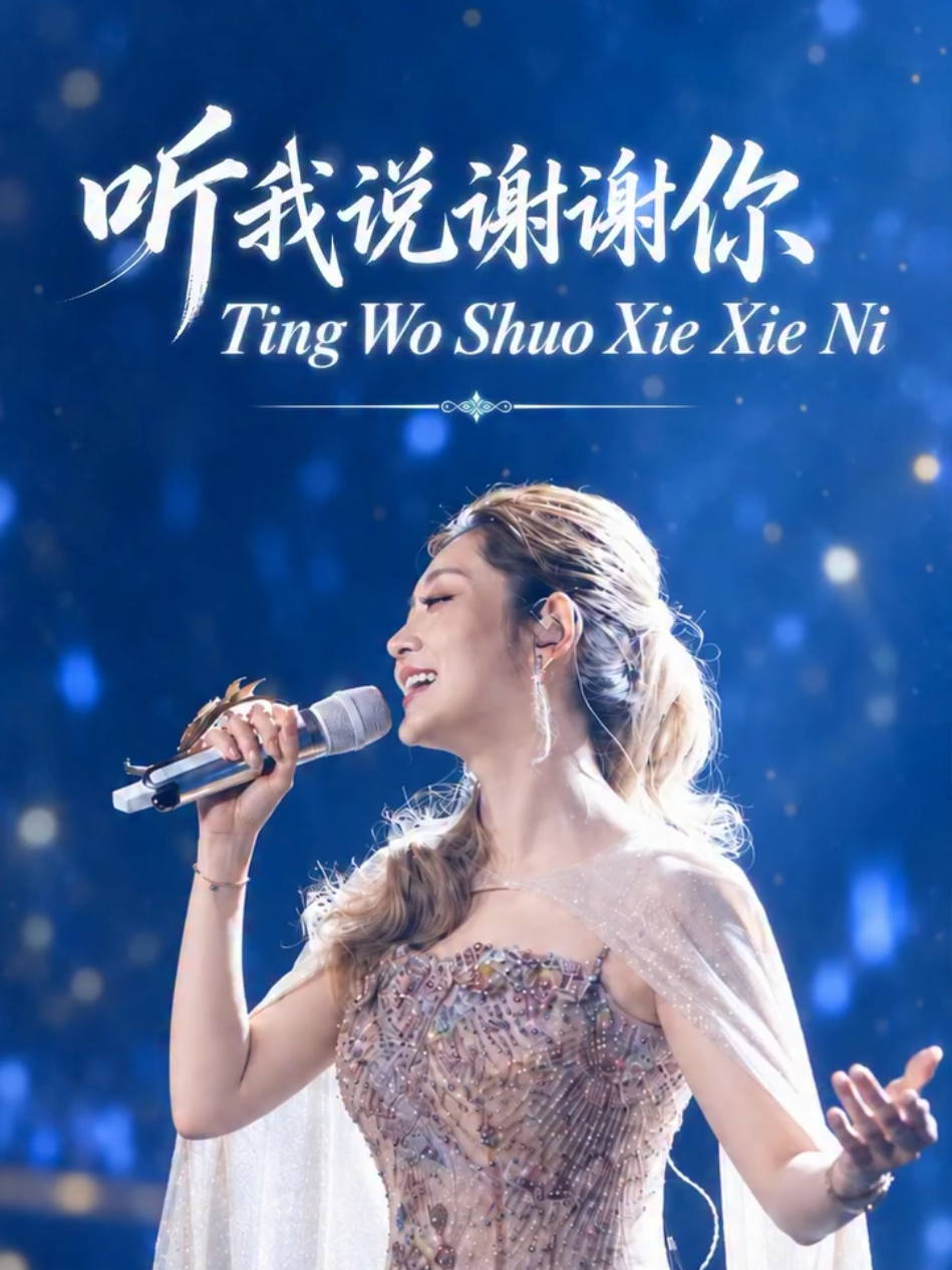 @Helen Huang
